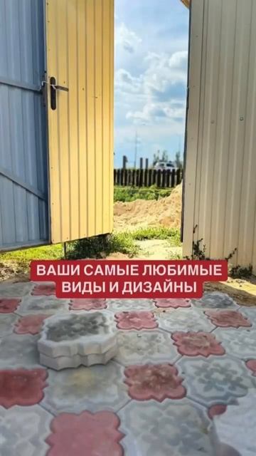 АКЦИЯ #тротуарнаяплитка смотреть онлайн