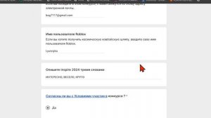 НЕ ЛИМИТКА ! КАК ПОЛУЧИТЬ КОСМИЧЕСКУЮ КОВБОЙСКУЮ ШЛЯПУ ОТ РОБЛОКСА В 2024 ГОДУ