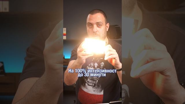 Zhiyun Fiveray M40 е един от най-мощните LED панели - За 30 секунди смотреть онлайн