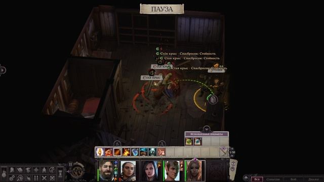Pathfinder Wrath of the Righteous - Enhanced Edition Прохождение (Без комментариев) #4