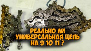 Цепь Shimano Cues Lg500 11 speed с Aliexpress