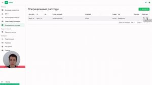 Операционные расходы для продавцов маркетплейсов - Ойла