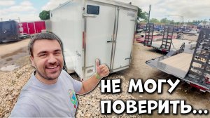 Приятная обновка | Купил новый прицеп в США