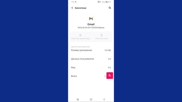 как исправить, что Gmail не получает электронные письма | смотреть онлайн