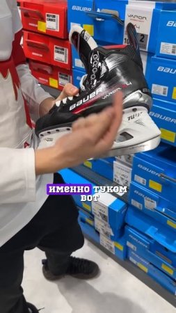 Откуда такая цена?? #коньки #спорт