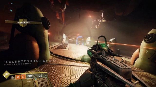 Destiny 2 Щит Серафима  на Легенде