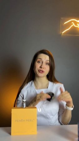 Ты не получишь гладкой и красивой кожи, если..