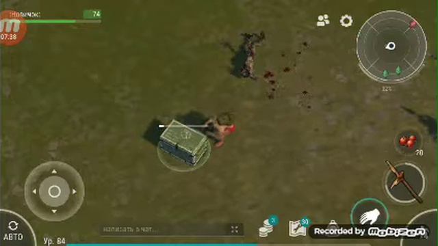 1серия как зачистить зеленую локацию смотреть онлайн