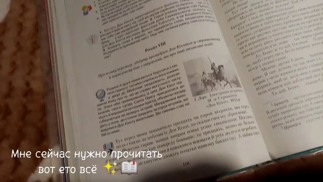Мой зимний день/мой школьный день📚❄️