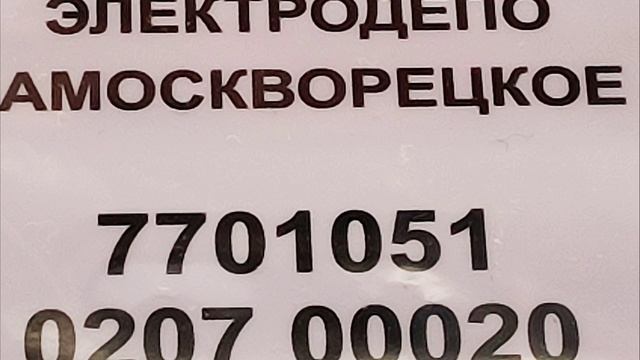 90 лет Московскому метро. Летят десятилетия летят к столетию пути торя 🍎#searuss #мисхорскаягавань