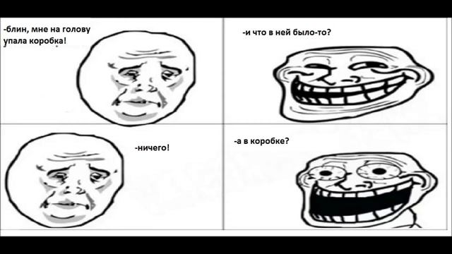 мемное видео 2 - ржака!