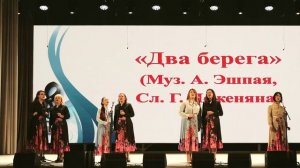 Подтверждение звания "Народный" ансамбль "Криница".