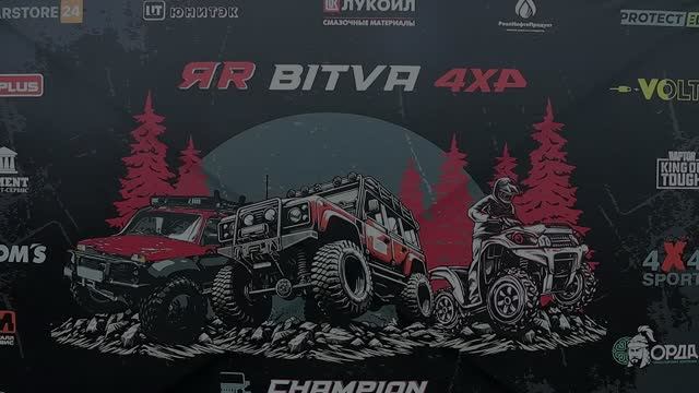 ЯR битва 4x4 Джип Спринт 2025г. (с.Ермаковское. Открытый Ралли)