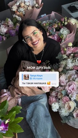 Иногда просто нужно услышать: ты красивая!