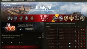 Pz. II J (джедай) колобанов
