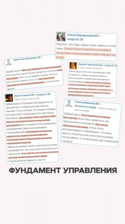 КАК УПРАВЛЯТЬ ДРУГИМИ ЛЮДЬМИ?