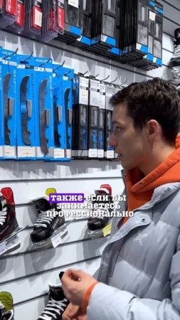 Даже лезвия бывают разными♂️ #спорт