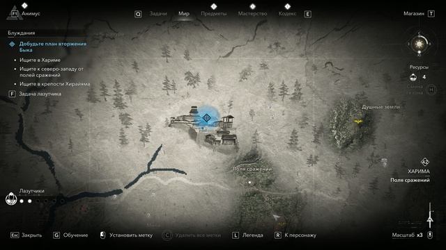 Assassin's Creed Shadows #14 смотреть онлайн