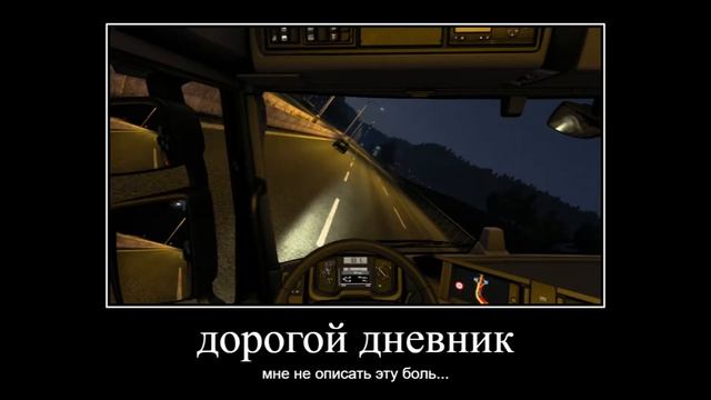 Дорогой дневник смотреть онлайн