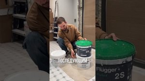 Дорогая краска