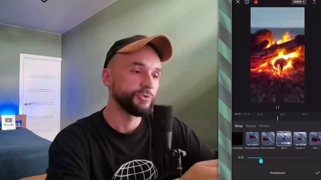 Монтаж Shorts в CapCut