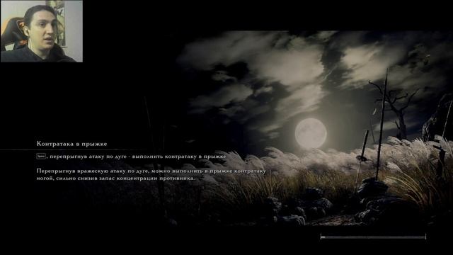 ДЕМОН НЕНАВИСТИ ПАЛ - Sekiro №38 смотреть онлайн