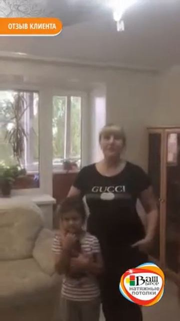 Натяжные потолки "Ваш выбор" отзыв клиента" смотреть онлайн