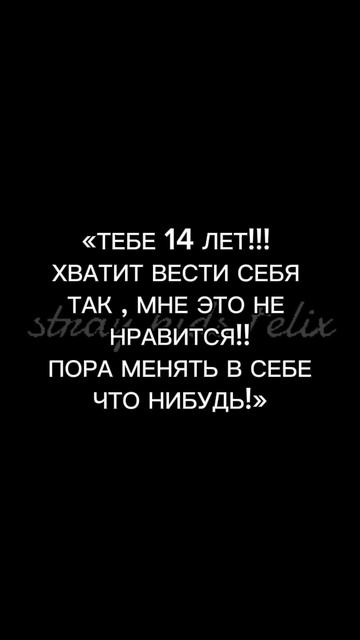 А что вы думаете на этот счёт? #straykids #hyunjinfelix #hyunjin #skz #stay смотреть онлайн