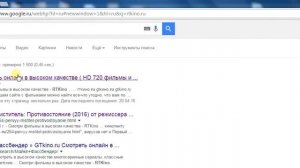 Голограмма для короля