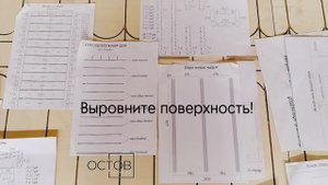 8. Читаем схему сборки