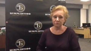 Видео отзыв о работе Юридической Фирмы Безкредитофф