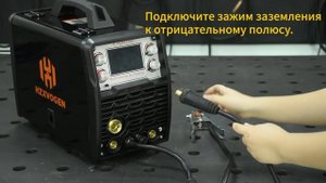 HBM2280-HZXVOGEN сварочный аппарат