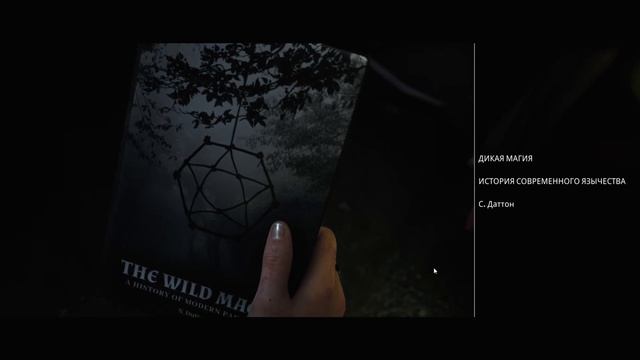 THE DARK PICTURES Anthology LITTLE HOPE # 1 СЕРИЯ Прохождение НАЧАЛО.