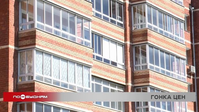 В Иркутске зафиксирован большой разрыв в цене квадратного метра в новостройках и на вторичном рынке