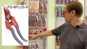 Садовые ножницы и секаторы CHIKAMASA, Япония