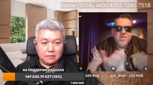"Азамат ты НАРЦИС!"