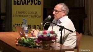 Замуж после 40-ка! [Олег Торсунов]