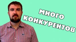 ПРОДВИЖЕНИЕ В ВЫСОКОКОНКУРЕНТНОЙ СФЕРЕ. С ЧЕГО НАЧАТЬ ПОЛУЧАТЬ КЛИЕНТОВ?
