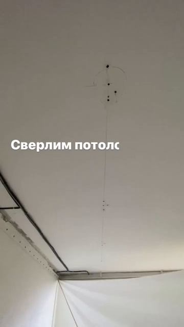 Установили светильники в готовый натяжной потолок potol смотреть онлайн