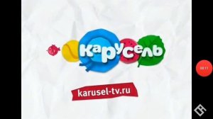 Канал Карусель анонс подделка