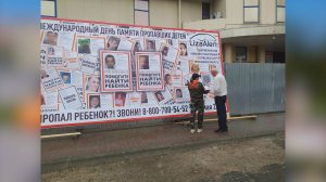 (Рыбинск-40) ДЕНЬ ПРОПАВШИХ ДЕТЕЙ С "ЛИЗОЙ АЛЕРТ"
