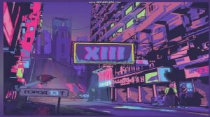 XIII - Квартал не выросших крыльев (Feat. Sensimilla) Премьера 2019