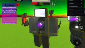 Как стать сусами титанами в тест туалетный титан бета