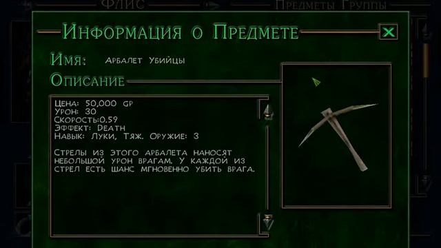 Summoner - Серия 24 смотреть онлайн