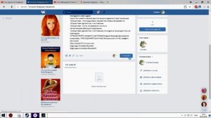 как создать свою группу или сообщество в вк