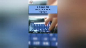 Как настроить магнитолу тойота после разблокировки на примере NSZT-Y68T, Как установить свой пароль