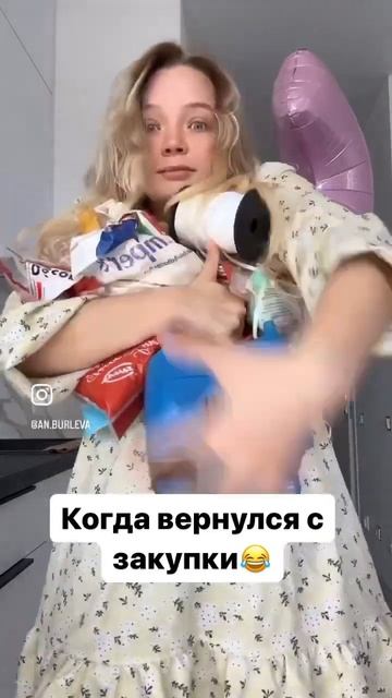 Как перестать скупать все в магазине? #шары #шарымосква #balloon #аэродизайн #шарики #шариобучение