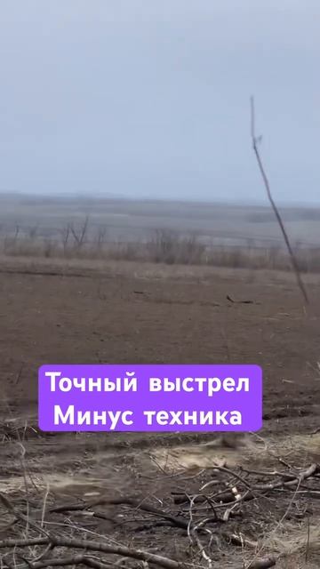 Точный прицел смотреть онлайн