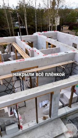 Продолжаем строить одноэтажный дом из газобетона в Сертолово