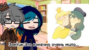 Реакция КАНОН персонажей Земли Королей на шипы